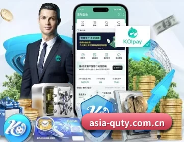 asia-quty.com.cn APP 深度功能