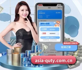 asia-quty.com.cn APP